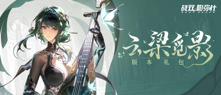 对战